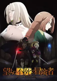 Nozomanu Fushi no Boukensha (Dub) Episode 7